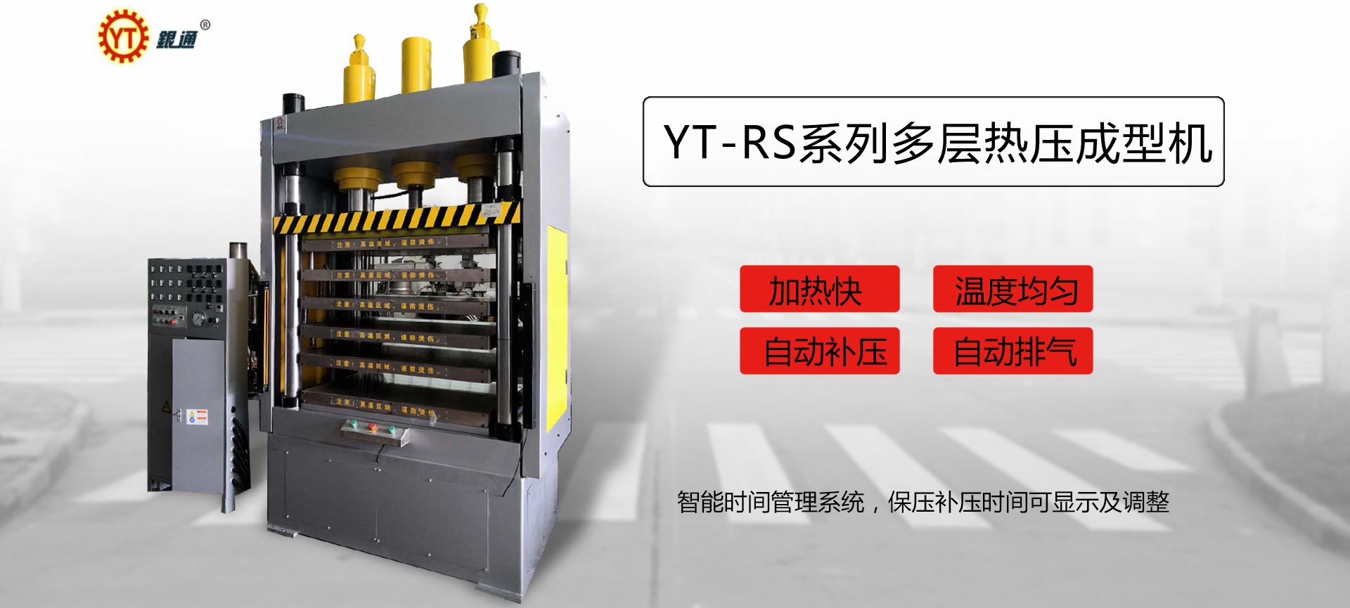 液壓機與鐵釘板哪個好